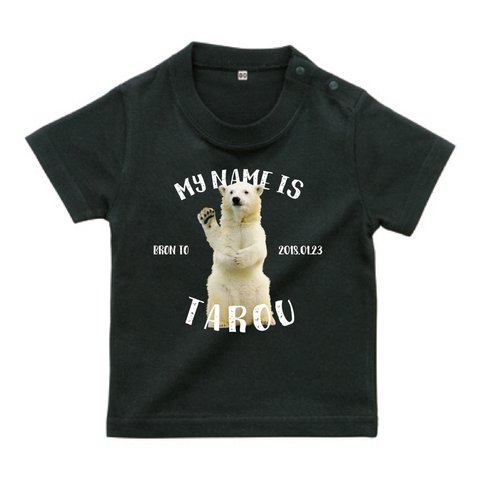 【BABY】しろくま Tシャツ