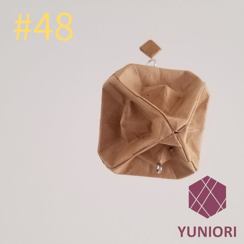 #48【折り紙】【ユニット折り紙】