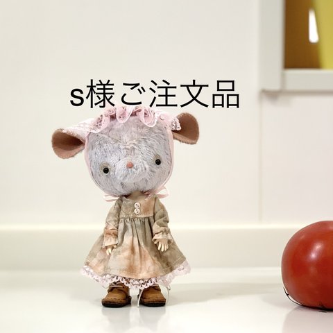 s様ご注文品『オビツボディ アニマルドール☆ヘッドドレスのネズミちゃん♪』