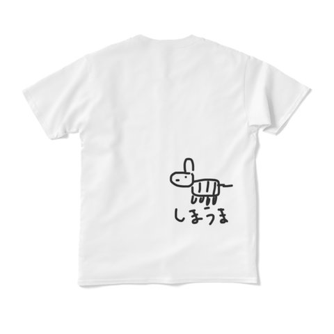 YU。画伯 しまうま オリジナルTシャツ 