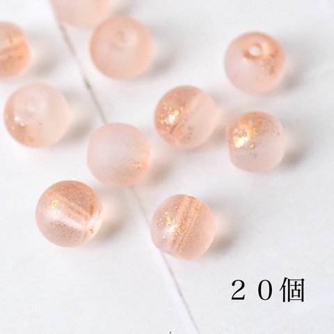 和風　金箔入りガラス玉　8mm 20個 オレンジ