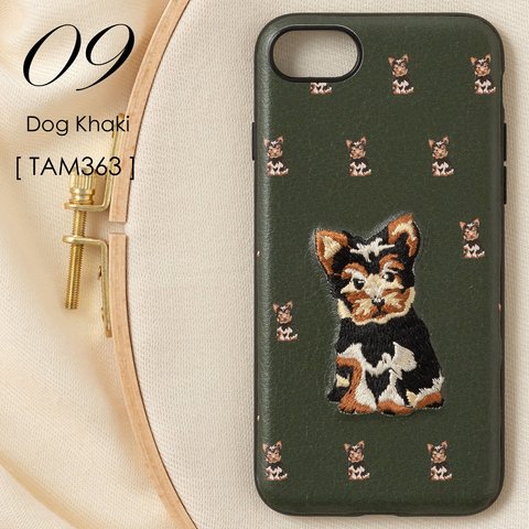 立体刺繍スマホケース iPhone PUレザー XSサイズ ドッグ 犬 ジュビリー jbiphcaseemb-001-TAM363