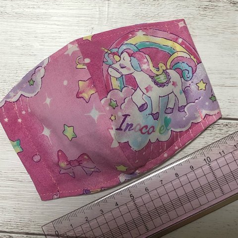 ♡ユニコーン♡《マスク》ピンク　キッズ　低学年〜