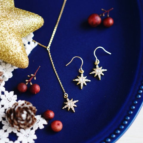 【ピアス + ネックレス セット】夜空の一等星 スター ／ クリスマスコフレ