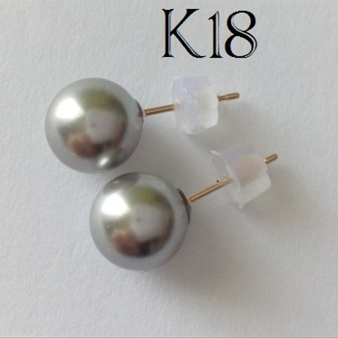 K18  グレー真珠ピアス　スワロフスキークリスタル 　8ミリ