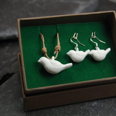 Diffuser Jewellery Set [Bird]