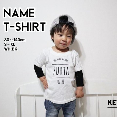 名入れORIGINAL NAME TEE☆HAPPYTEE☆キッズ名入れTシャツ☆