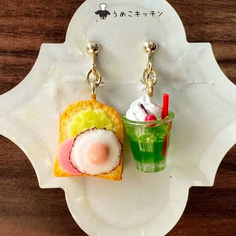 【イヤリング】目玉焼きハムトースト・クリームソーダ　ミニチュアフード 