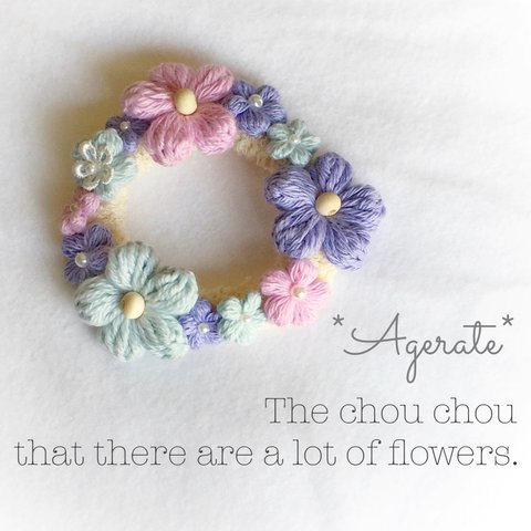 新色♡お花いっぱいの編みシュシュ＊紫陽花カラー