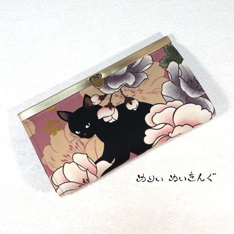 黒猫と牡丹の口金長財布／桃