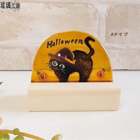 ハロウィン　Halloween　黒猫　オッドアイ　カボチャ　魔女　10月　半円