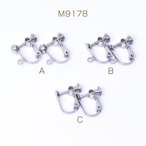M9178-C  6個  ステンレス製 イヤリング金具 全3種 3X（2ヶ）