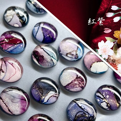 アルコールインクアートピアス・イヤリング【紅紫】 15mm