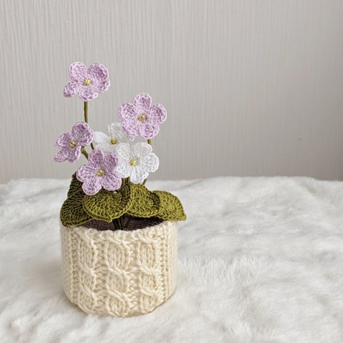 かぎ針編みで作ったスミレの鉢植え＊フラワーベース　鉢植え　あみぐるみ　花瓶  ナチュラル インテリア  編み花 かぎ針編み　編み物