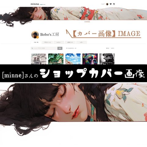 【minneさん の ショップ カバー画像】　Postergirl　～ Ⅴ ～　　23.04.29 up