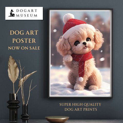 【クリスマスの朝 - トイプードル犬の子犬 No.1】A2アートポスター 犬の絵 犬の絵画 犬のイラスト