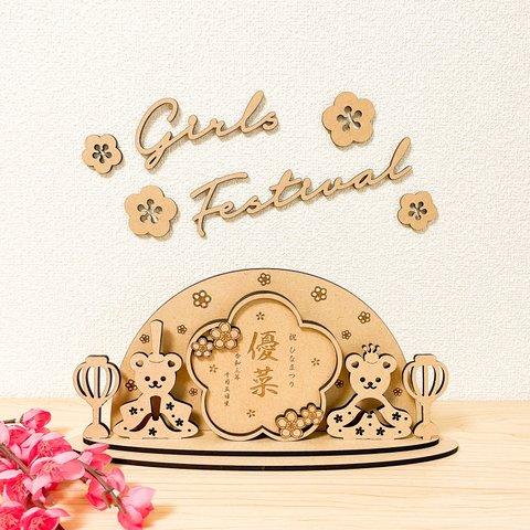 Girls Festival 木製レターバナー ひな祭り