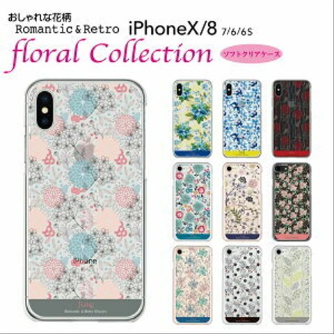 iPhone11 Pro Maxケース！【フローラル】