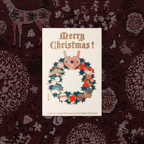 クリスマス　ポストカード　Japanese wreath　2枚組
