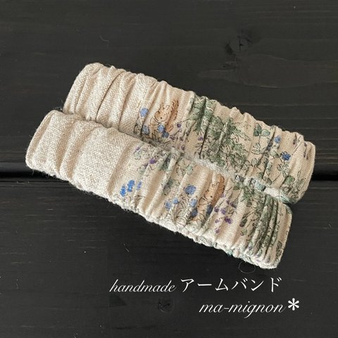 m-165＊handmade 綿麻ベージュ✖️お花畑＊アームバンド　