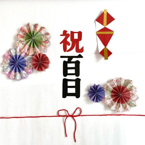 限定販売】 タペストリー✾お食い初め✾祝百日 飾り✾寝相アート