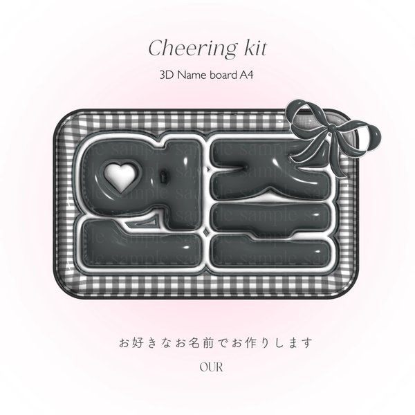 ぷっくり ネームボード 葛葉 叶 にじさんじ うちわ せまかっ ネムボ ぷっくり ネームボード 葛葉 叶 にじさんじ うちわ せまかっ ネムボ