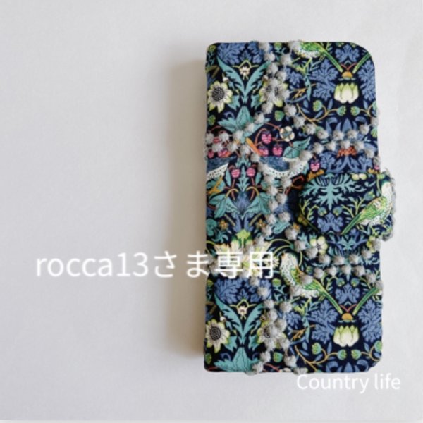 3536*rocca13さま確認専用 ミナペルホネン 手帳型スマホケース-