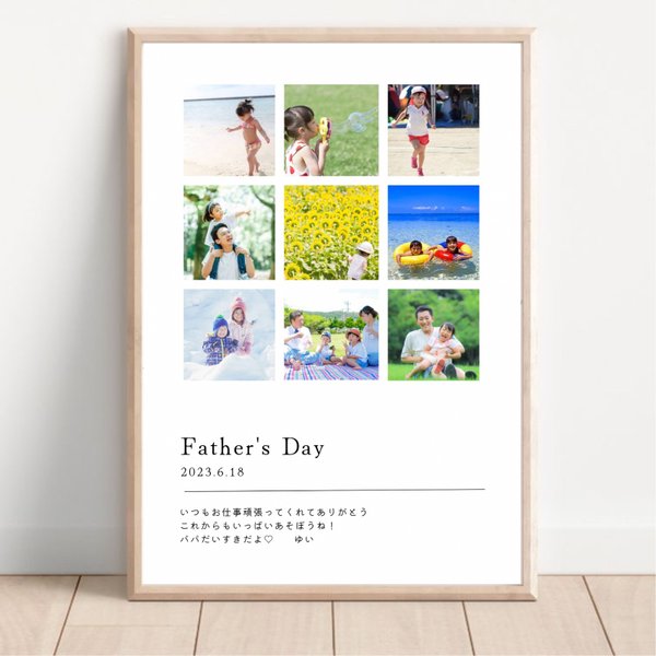 写真入り⭐︎父の日メッセージポスター - ripyoshop | minne 国内最大級のハンドメイド・手作り通販サイト