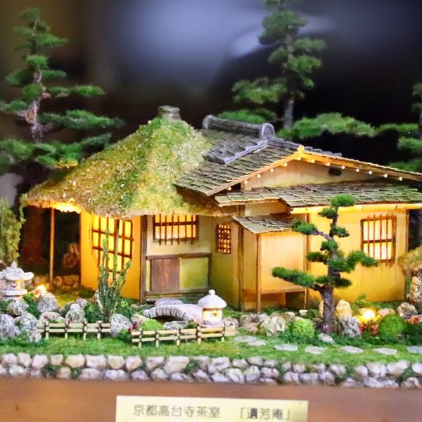 ジオラマ ミニチュア日本庭園 京都高台寺茶室 遺芳庵 ジオラマ ミニチュア日本庭園 京都高台寺茶室 遺芳庵
