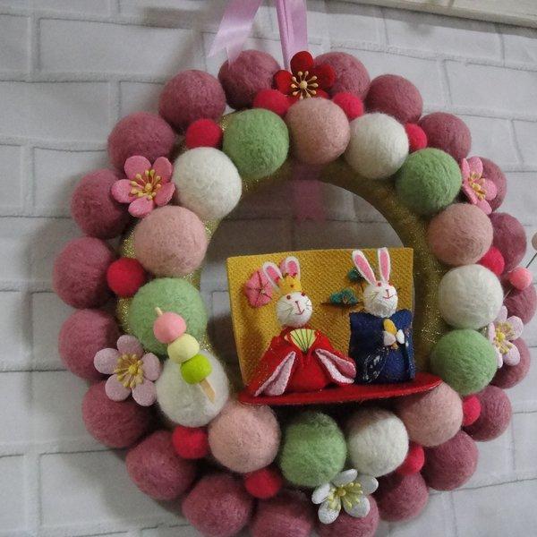 受注制作】リース 「ひな祭り」(L) (羊毛フェルト) - harusan'S 受注制作】リース 「ひな祭り」(L) (羊毛フェルト) - harusan'S