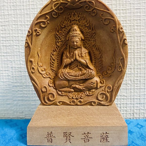 白檀守護本尊般若心経御守(普賢菩薩(辰/巳)) - S&K GALLERY