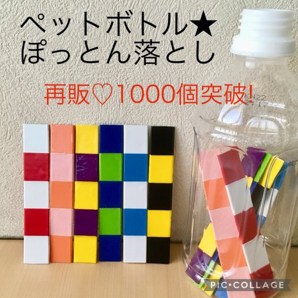 ショップ 再販1213 紐通し 穴通し 知育玩具 手作り モンテッソーリ教育