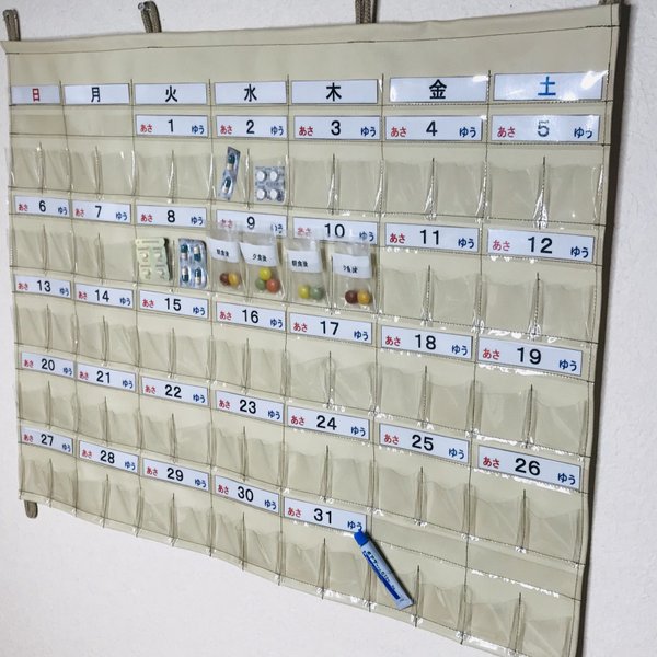 一目でわかるお薬管理 お薬カレンダー1ヶ月用 日付曜日取り外しタイプ 蒼空工房Suu minne 国内最大級のハンドメイド・手作り通販サイト 売れ筋 人気商品 カレンダーシール お薬シール メール便対応 ポイント消化 当店オリジナル 肉球ミニシール(10枚3シート)足跡 あしあと ホワイトアンドピーチ ペットシール