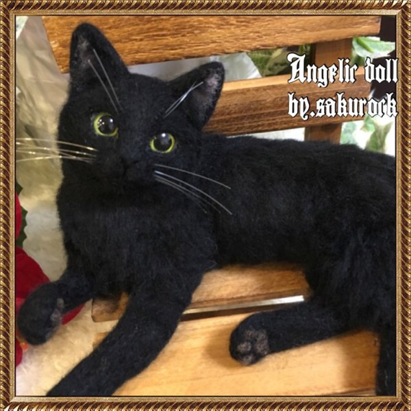 黒猫さん 置物 羊毛フェルト リアル 猫 黒猫 インテリア - Angelic