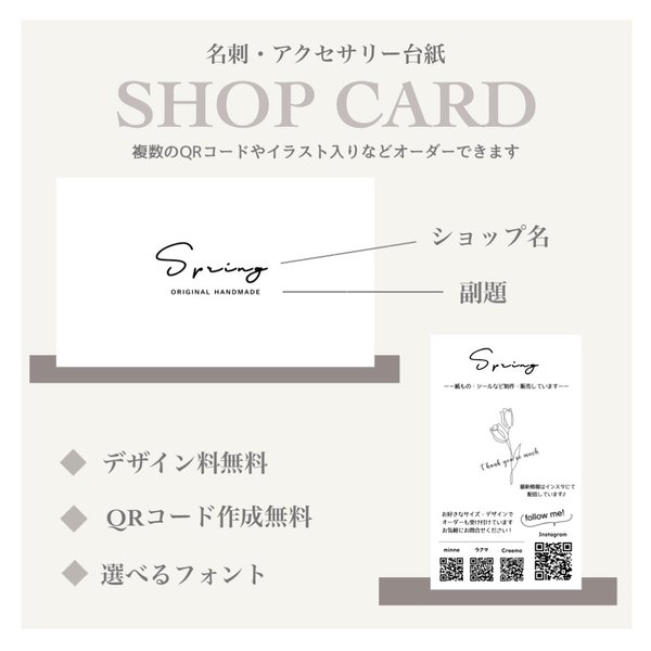 MU】40枚 ○アクセサリー台紙○名刺○ショップカード○-