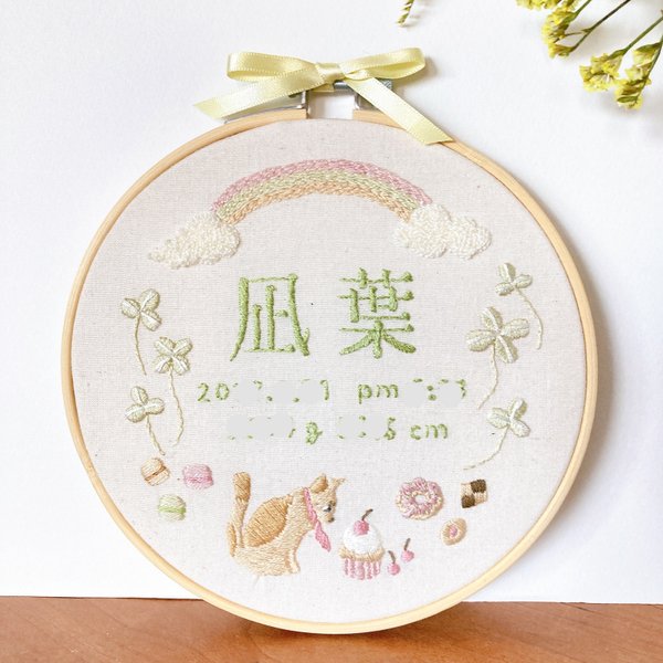 ≪セミオーダーで叶える ちょっぴり贅沢な手刺繍バースボード≫虹の下の猫とクローバーとスイーツ/入園,ご入学祝い,出産祝い,誕生日ギフト/虹,四葉のクローバー,パンチニードル,雲,韓国インテリア - ayacoz | minne 国内最大級のハンドメイド・手作り通販 ≪セミオーダーで叶える ちょっぴり贅沢な手刺繍バースボード≫虹の下の猫とクローバーとスイーツ/入園,ご入学祝い,出産祝い,誕生日ギフト/虹,四葉のクローバー,パンチニードル,雲,韓国インテリア - ayacoz | minne 国内最大級のハンドメイド・手作り通販