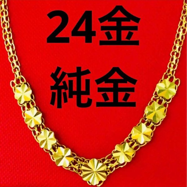 K24純金薔薇ゴールドビーズ 10粒、1粒1390円