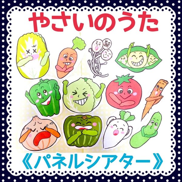 予約販売品】 《カラーコピー素材》コンコンクシャンのうた大人気誕生