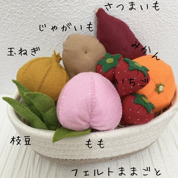 フェルトままごと フルーツ&野菜 - handmade shop lath | minne 国内 フェルトままごと フルーツ&野菜 - handmade shop lath | minne 国内