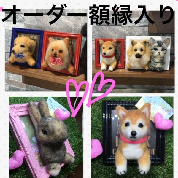 purin様 犬 額縁入り羊毛フェルト - TOIPUMAMAMA'S GALLERY