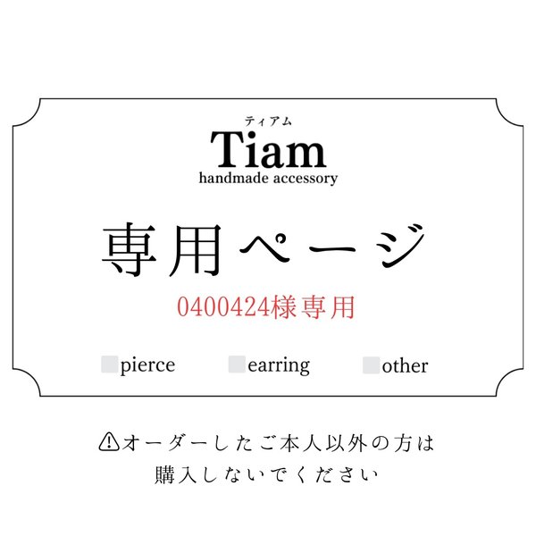 専用出品 (専用出品 (専用出品 (専用出品の落とし穴 専用出品 (専用出品 (専用出品 (専用出品の落とし穴