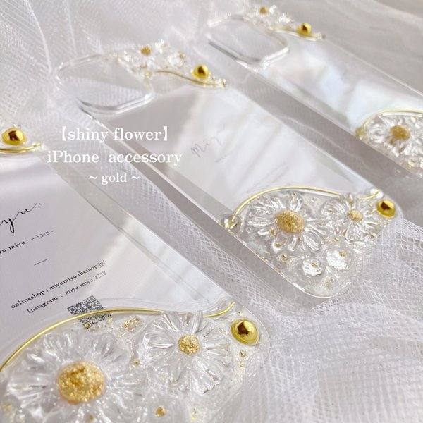 shiny flower 】 iPhoneケース / ゴールド / フラワー 花 透明 shiny flower 】 iPhoneケース / ゴールド / フラワー 花 透明
