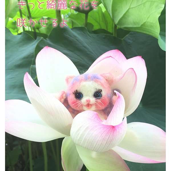 0にゃん あなたのその経験がきっと綺麗な花を咲かせるよ メルティカカード 2枚で1セット メルティカポエミュウ Minne 国内最大級のハンドメイド 手作り通販サイト 0にゃん あなたのその経験がきっと綺麗な花を咲かせるよ メルティカカード 2枚で1セット メルティカポエミュウ Minne 国内最大級のハンドメイド 手作り通販サイト