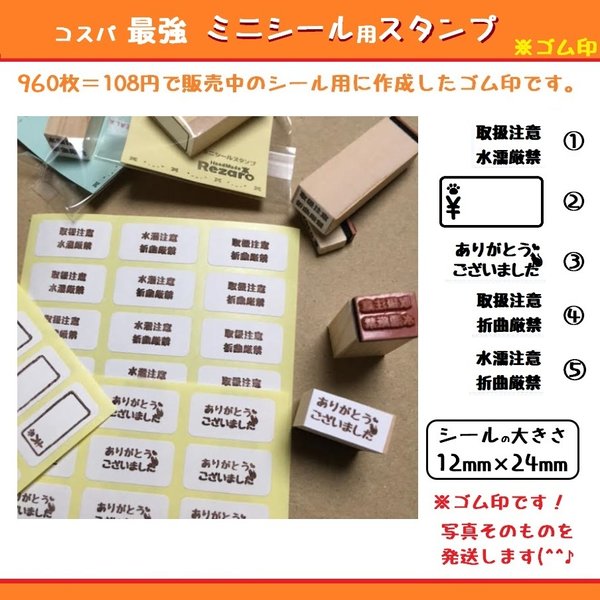 100均専用コスパ最強シール用はんこb ゴム印 Thank You スタンプ 印鑑 はんこ Rezaro レザロ Minne 国内最大級のハンドメイド 手作り通販サイト 100均専用コスパ最強シール用はんこb ゴム印 Thank You スタンプ 印鑑 はんこ Rezaro レザロ Minne 国内最大級のハンドメイド 手作り通販サイト