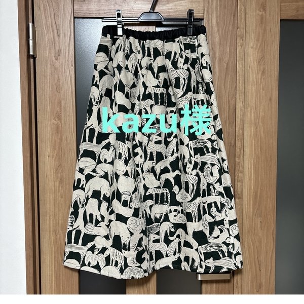 ミナペルホネン ライフパズル タックギャザースカート ミナペルホネン ライフパズル タックギャザースカート
