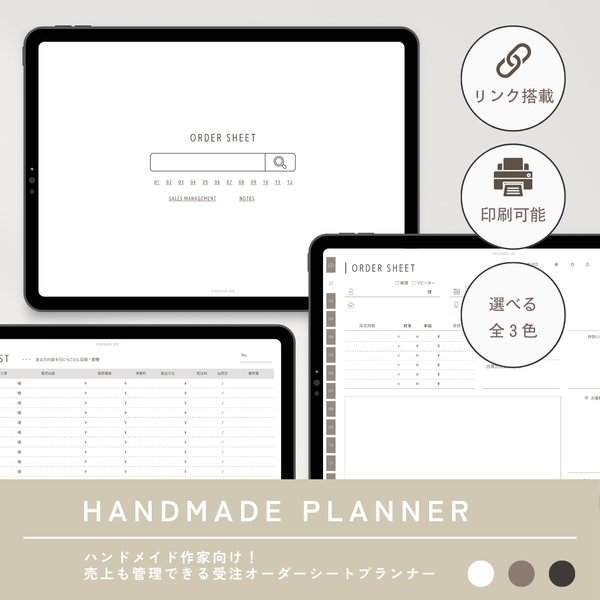 ハンドメイド作家用☆受注管理表☆オーダーシート☆ORDER SHEET☆3 ハンドメイド作家用☆受注管理表☆オーダーシート☆ORDER SHEET☆3