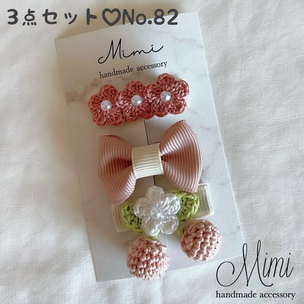 34 割引ホワイト系 期間限定送料無料 オーダー専用ページ ベビーヘアクリップ ヘアクリップ ヘアゴム 赤ちゃんピン ファッション雑貨 キッズ ベビーホワイト系 Zaccherahotels Com 34 割引ホワイト系 期間限定送料無料 オーダー専用ページ ベビーヘアクリップ ヘアクリップ ヘアゴム 赤ちゃんピン ファッション雑貨 キッズ ベビーホワイト系 Zaccherahotels Com