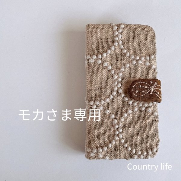 3185*モカさま確認専用 ミナペルホネン 手帳型 スマホケース - Country