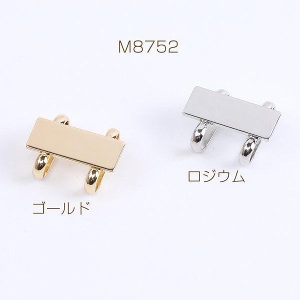 M8752-R 3個 帯留め金具 長方形型 8×20mm 台座パーツ 3 x(1ヶ) - BEADSWORLD'S GALLERY | minne 国内最大級のハンドメイド・手作り通販サイト M8752-R 3個 帯留め金具 長方形型 8×20mm 台座パーツ 3 x(1ヶ) - BEADSWORLD'S GALLERY | minne 国内最大級のハンドメイド・手作り通販サイト