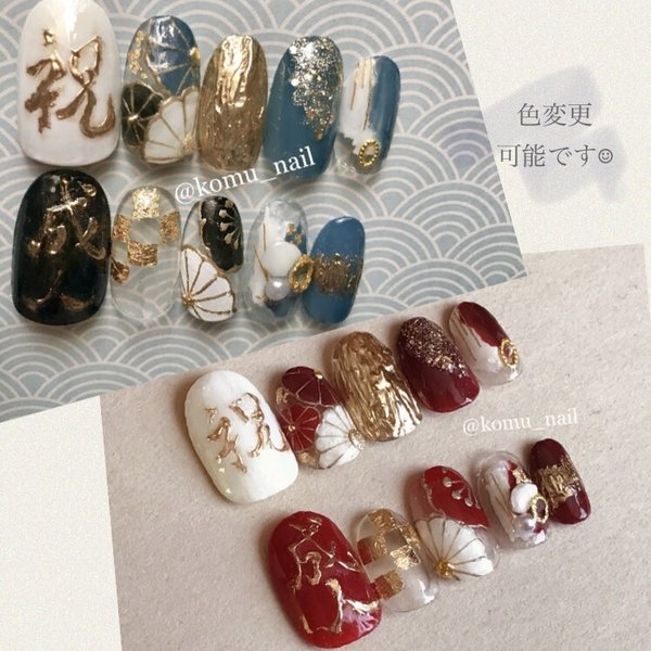 522ネイルチップ現品販売 ブルーグレー系 成人式結婚式 和柄振袖 前撮り 和装 8db0cc6c02e149b23f25f2cf94a6a3